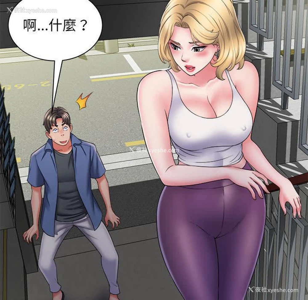 102P - 她的寂寞谁人知