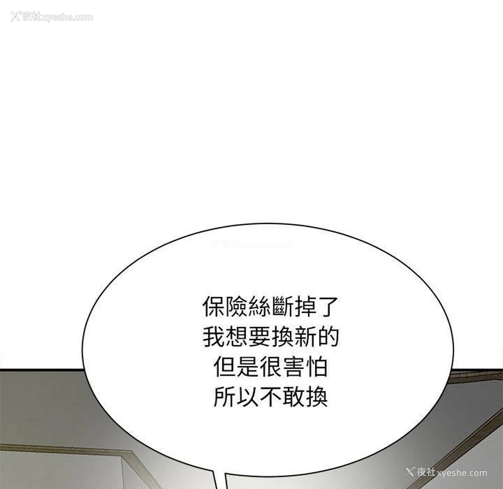 107P - 她的寂寞谁人知