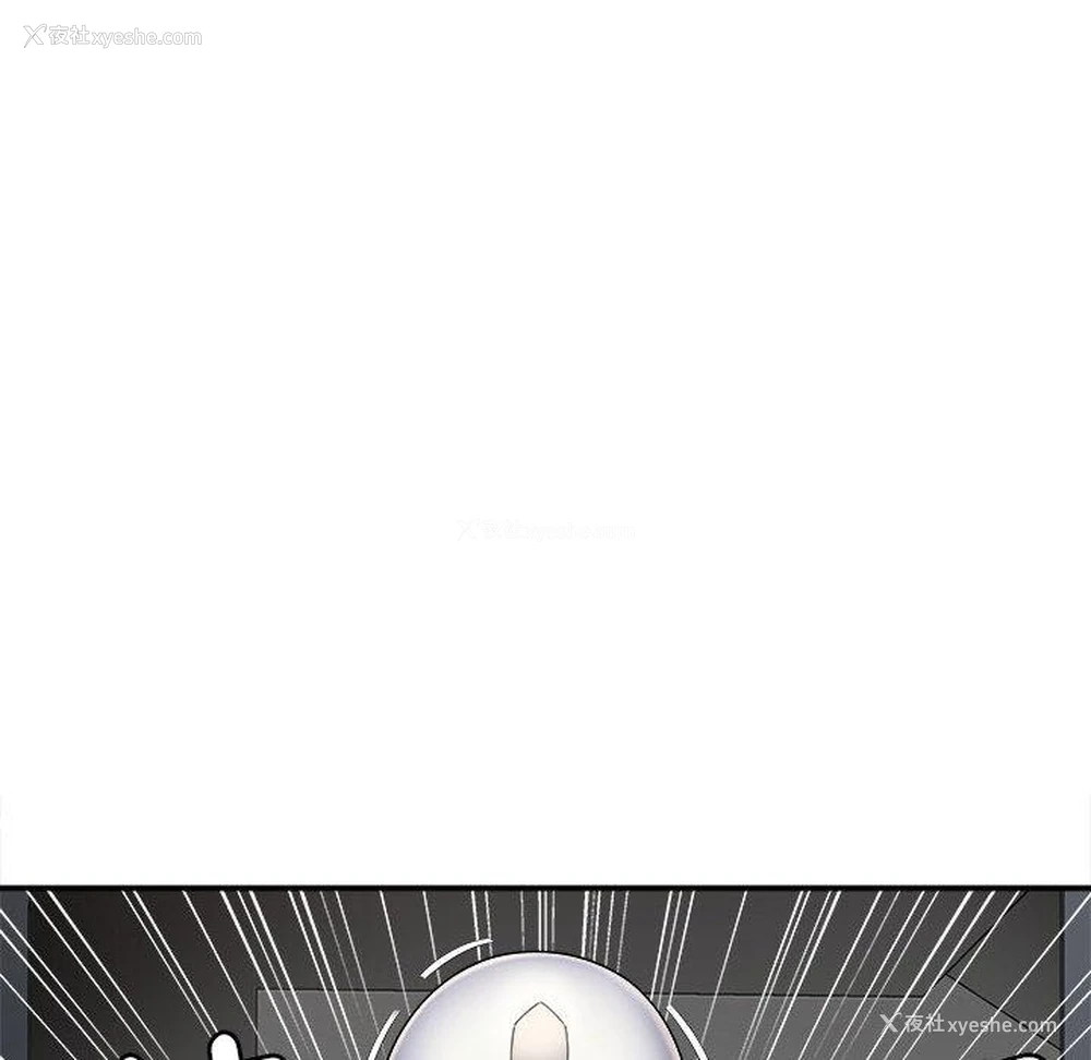 10P - 她的寂寞谁人知