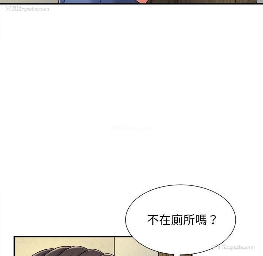 122P - 她的寂寞谁人知
