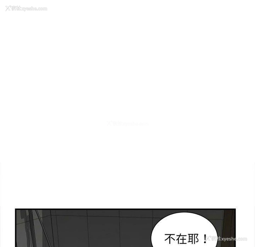 124P - 她的寂寞谁人知
