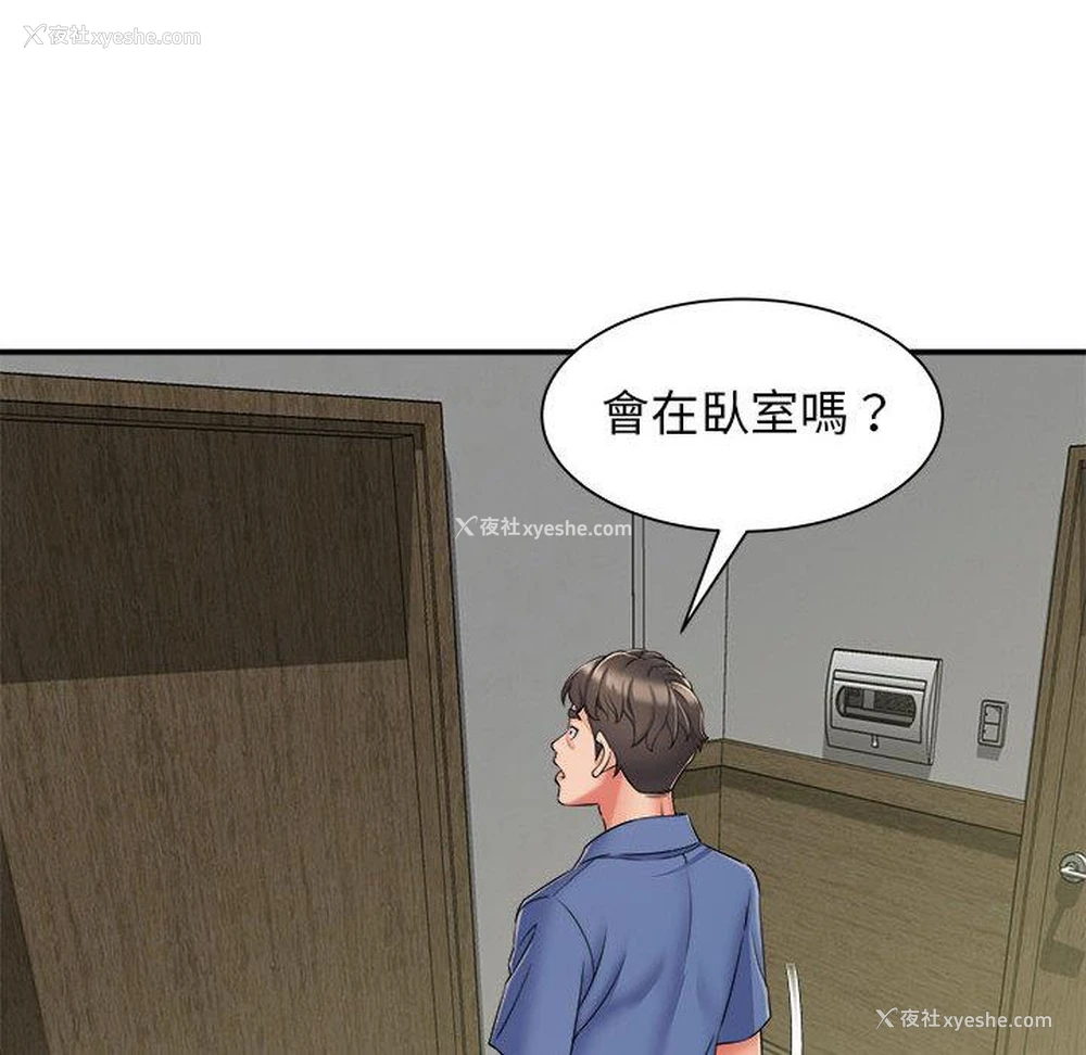 129P - 她的寂寞谁人知