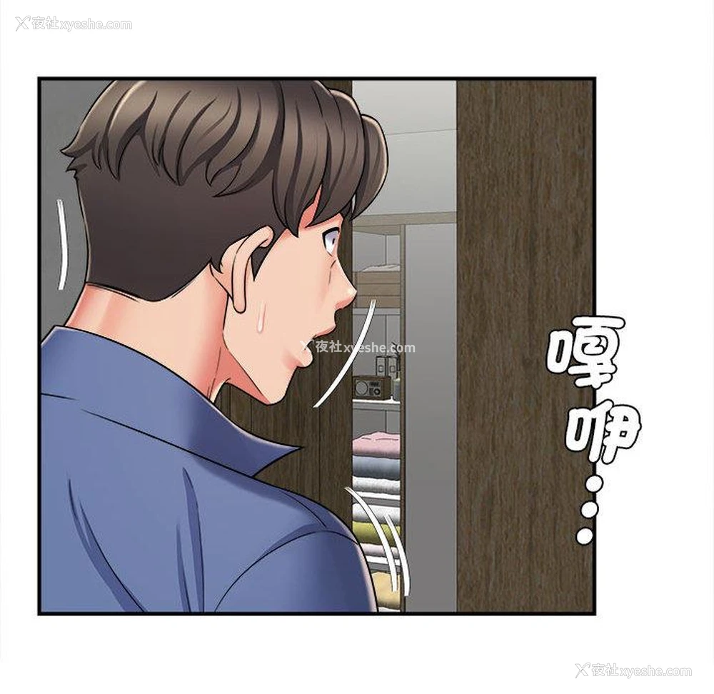 133P - 她的寂寞谁人知