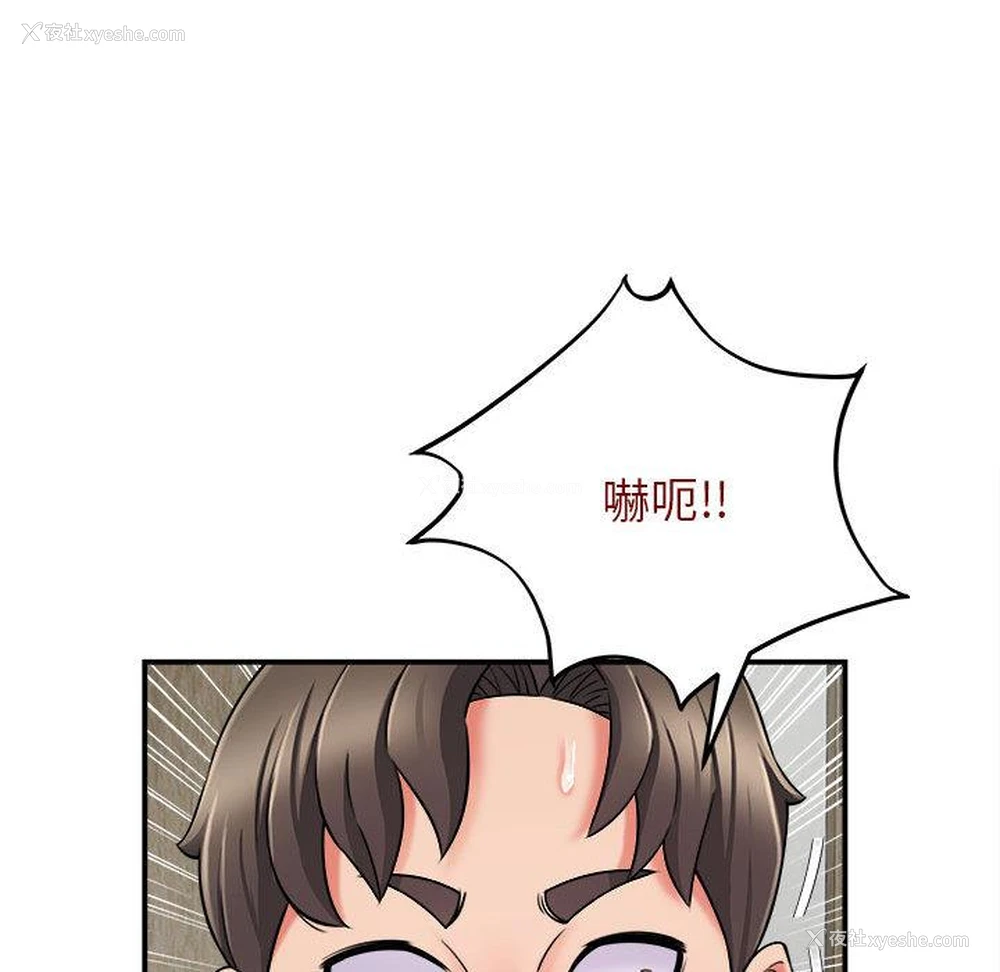 136P - 她的寂寞谁人知