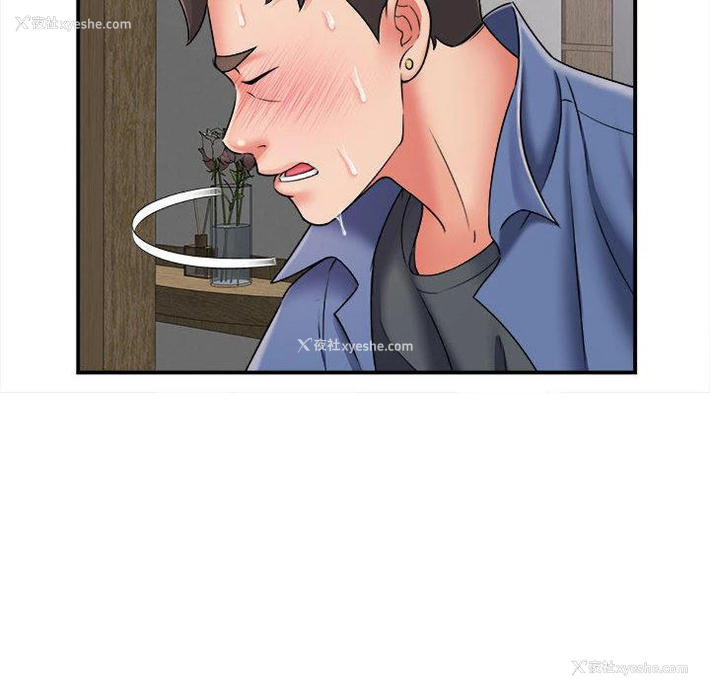 141P - 她的寂寞谁人知