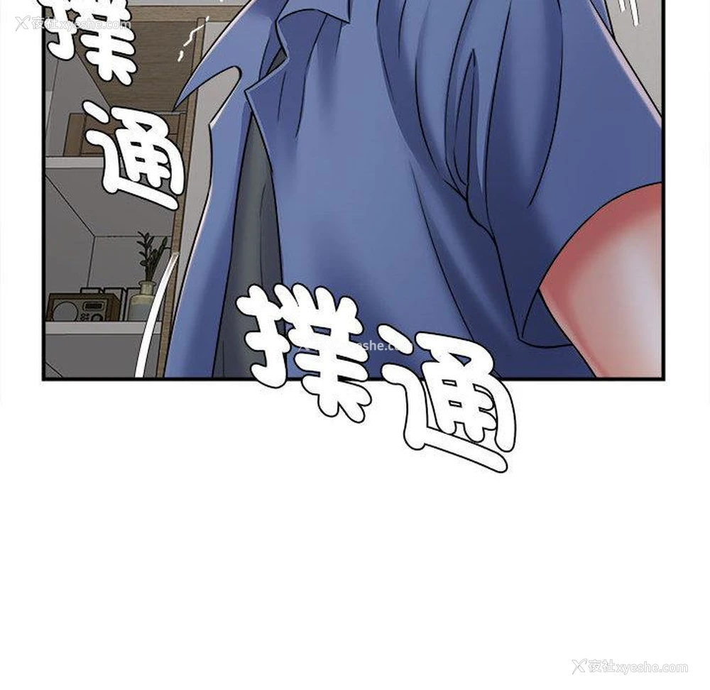 143P - 她的寂寞谁人知