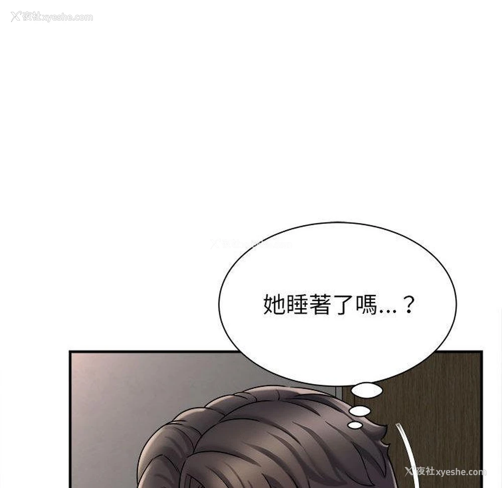144P - 她的寂寞谁人知