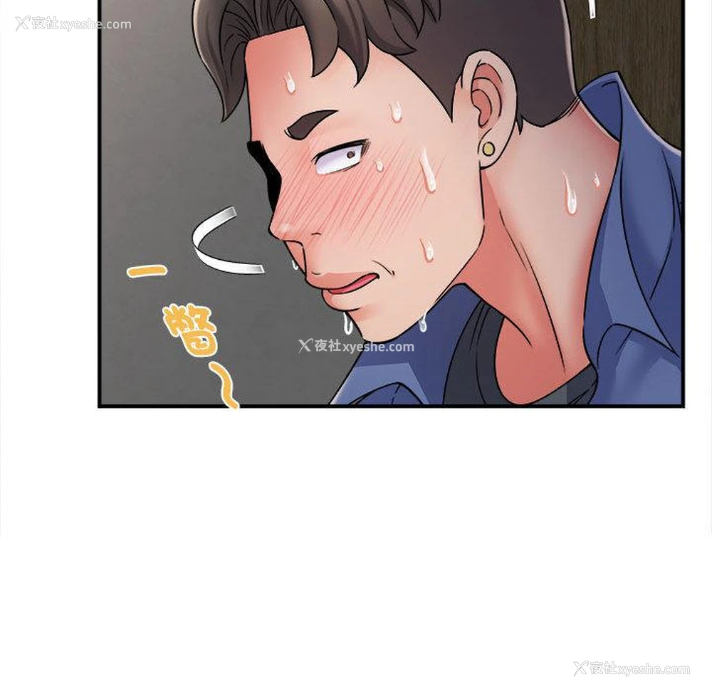 145P - 她的寂寞谁人知