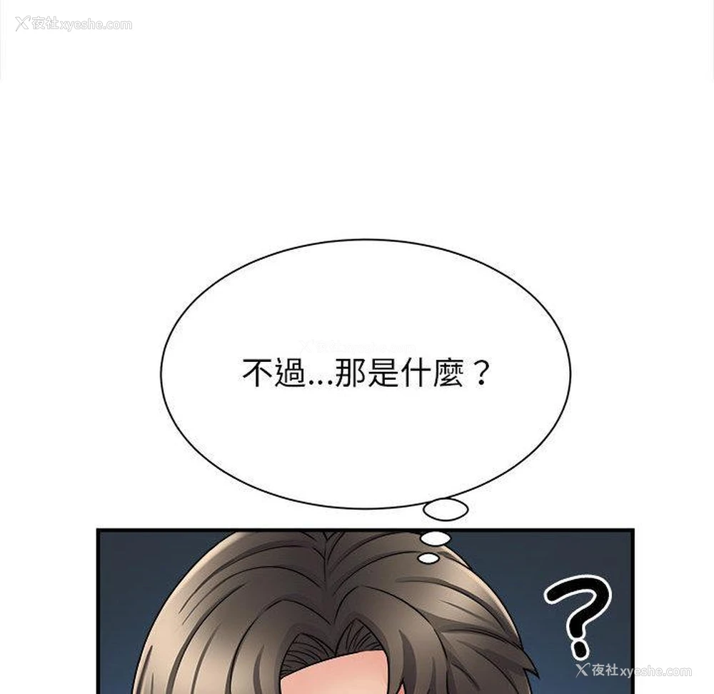 148P - 她的寂寞谁人知