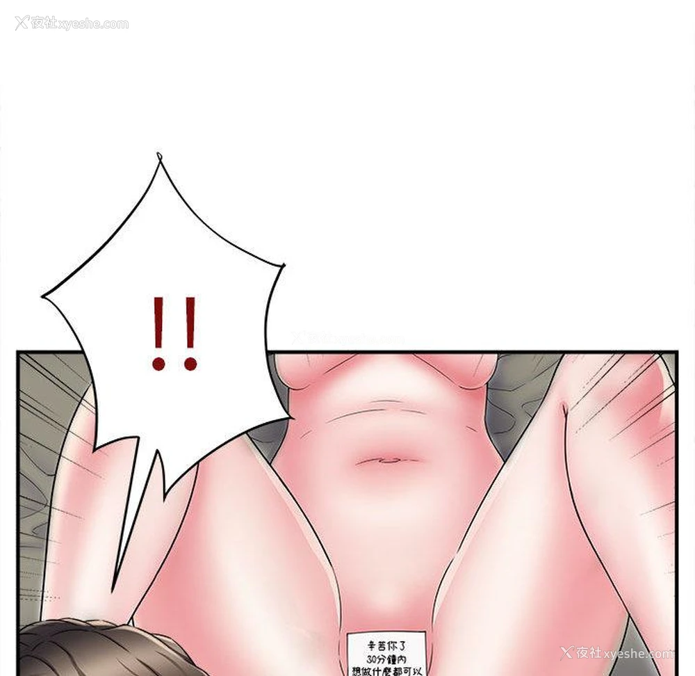 152P - 她的寂寞谁人知