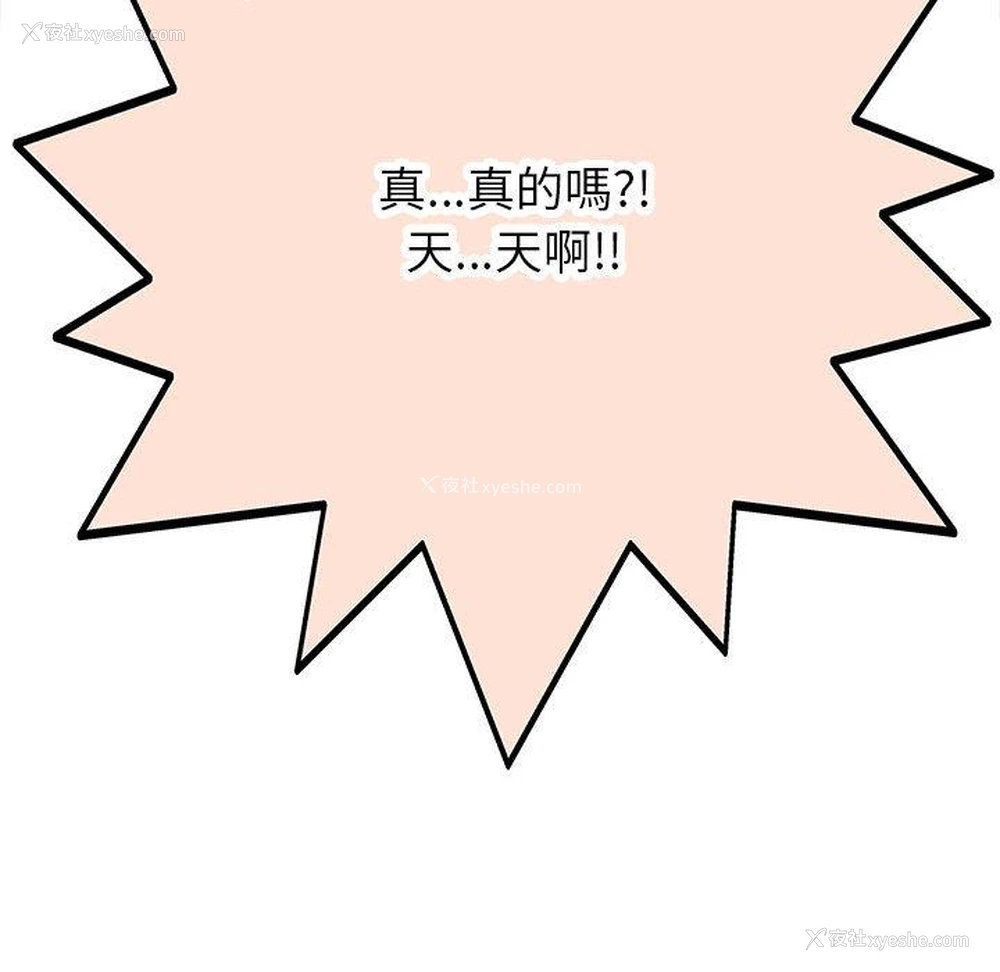 158P - 她的寂寞谁人知