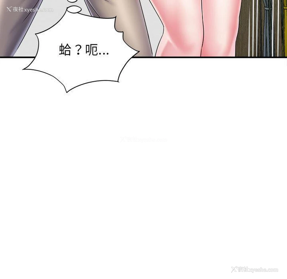 32P - 她的寂寞谁人知