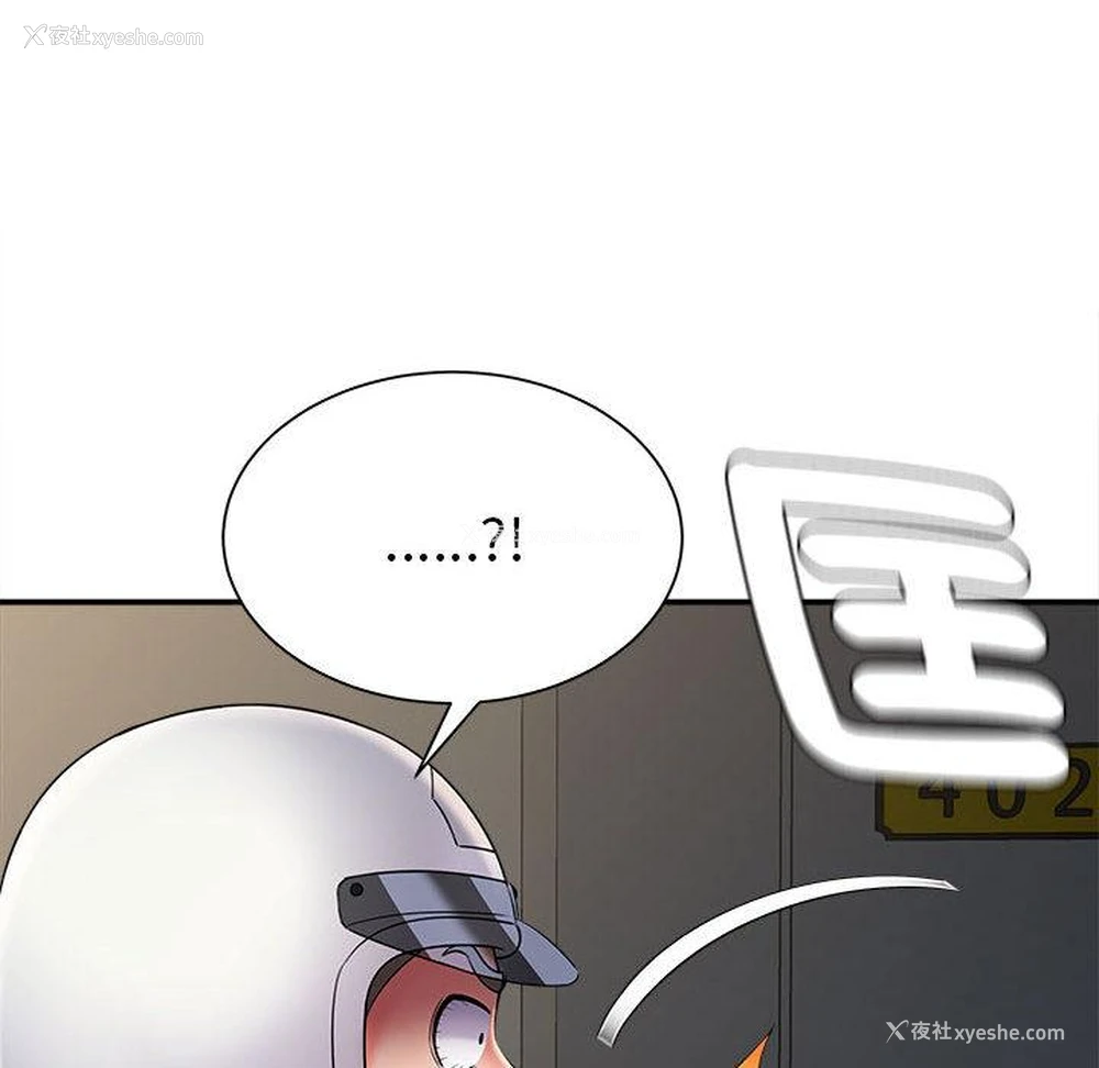 35P - 她的寂寞谁人知