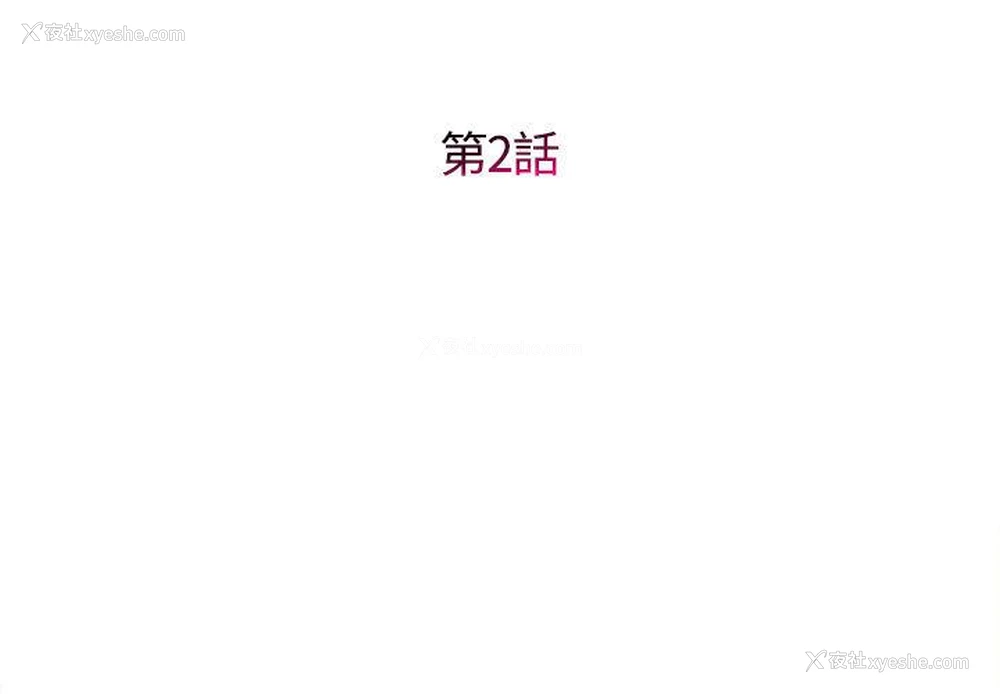 3P - 她的寂寞谁人知