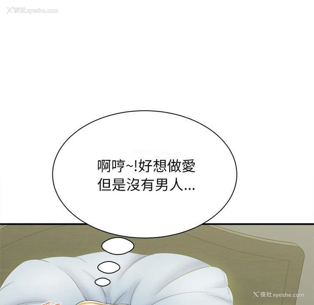 46P - 她的寂寞谁人知