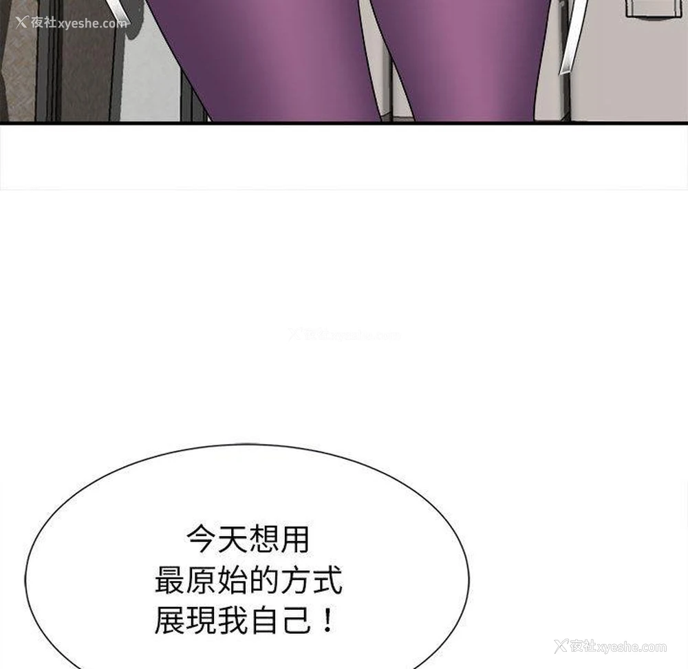 60P - 她的寂寞谁人知