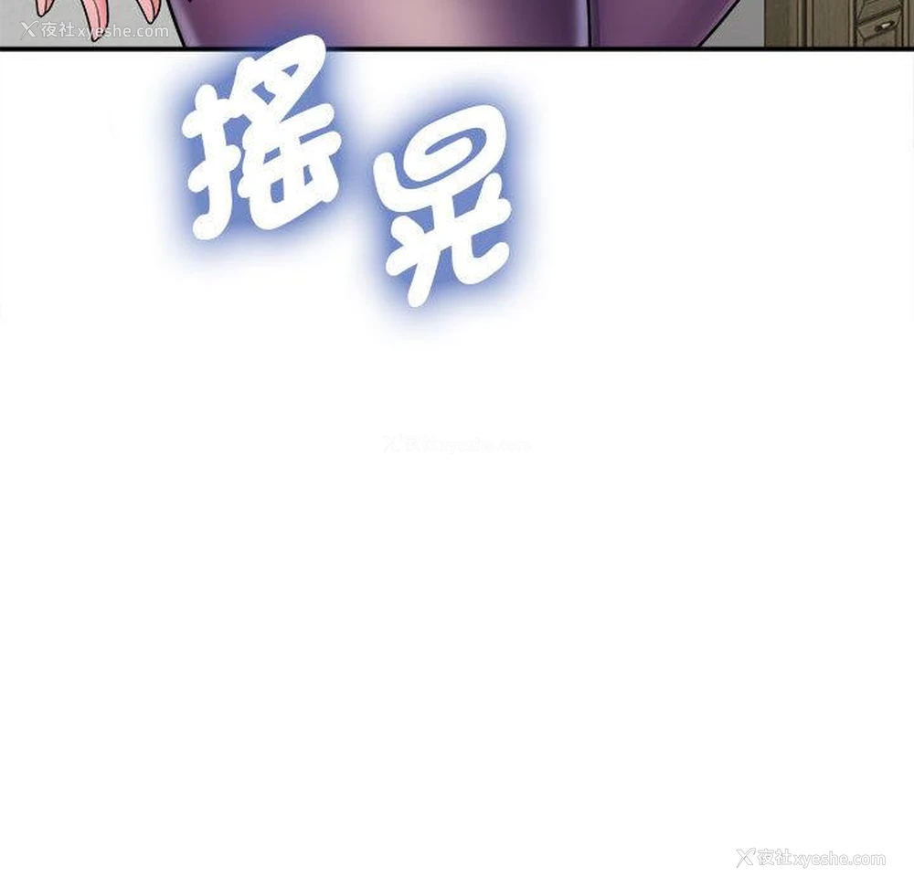 62P - 她的寂寞谁人知