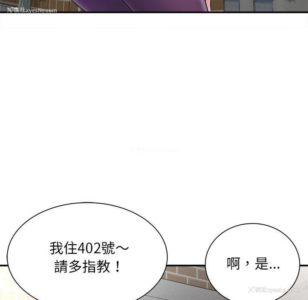 84P - 她的寂寞谁人知