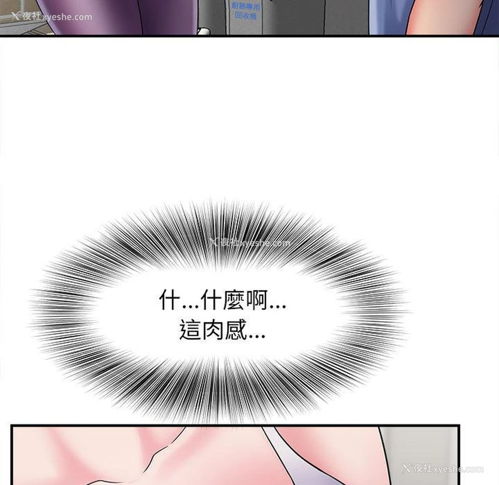 86P - 她的寂寞谁人知