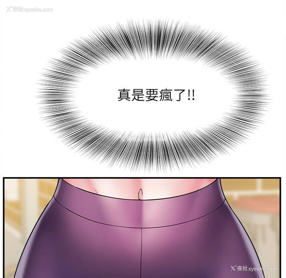 88P - 她的寂寞谁人知