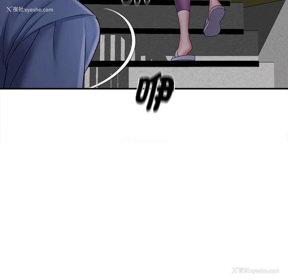 96P - 她的寂寞谁人知