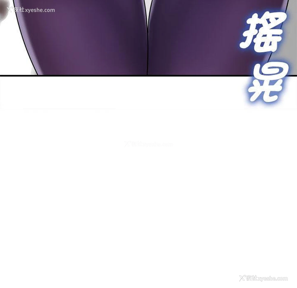 98P - 她的寂寞谁人知