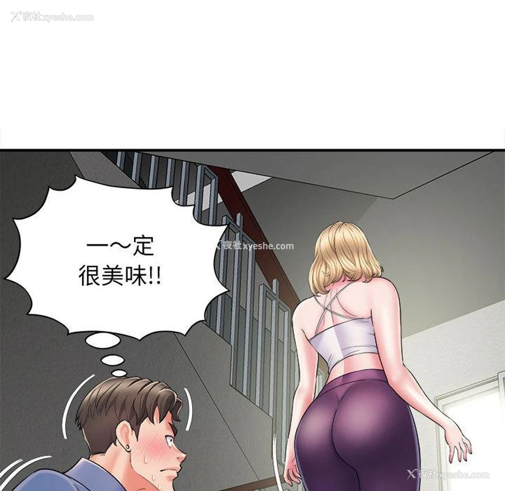 99P - 她的寂寞谁人知