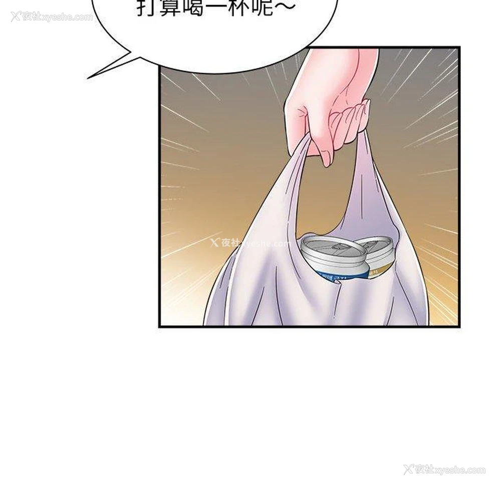 106P - 她的寂寞谁人知