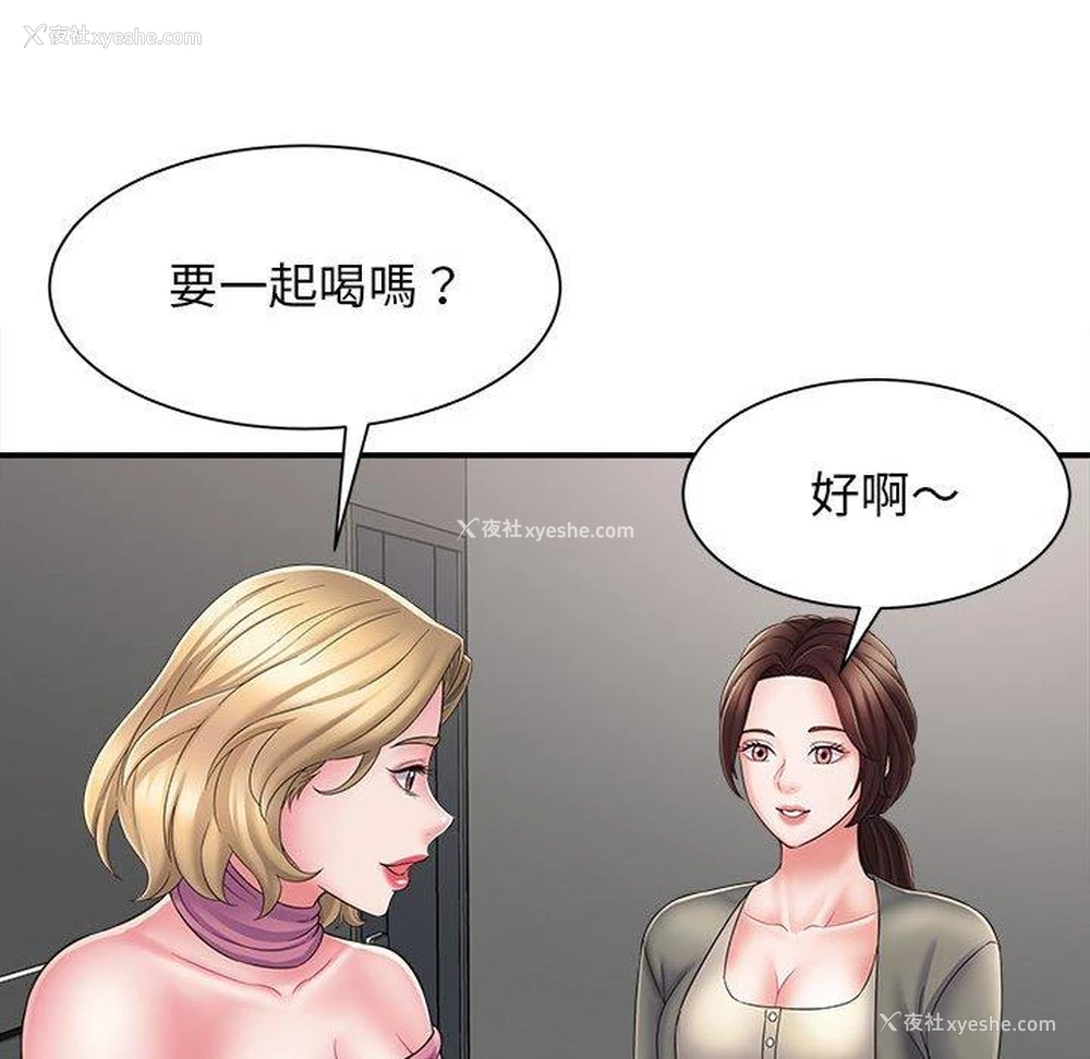 107P - 她的寂寞谁人知