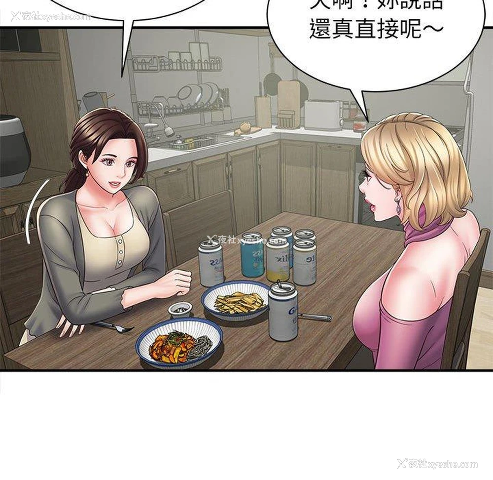 113P - 她的寂寞谁人知