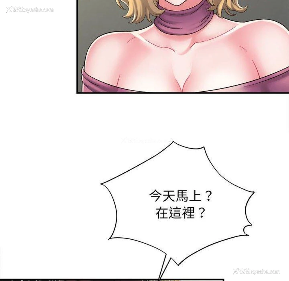 120P - 她的寂寞谁人知