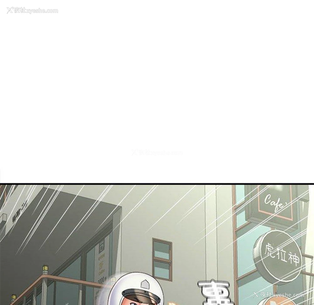 124P - 她的寂寞谁人知