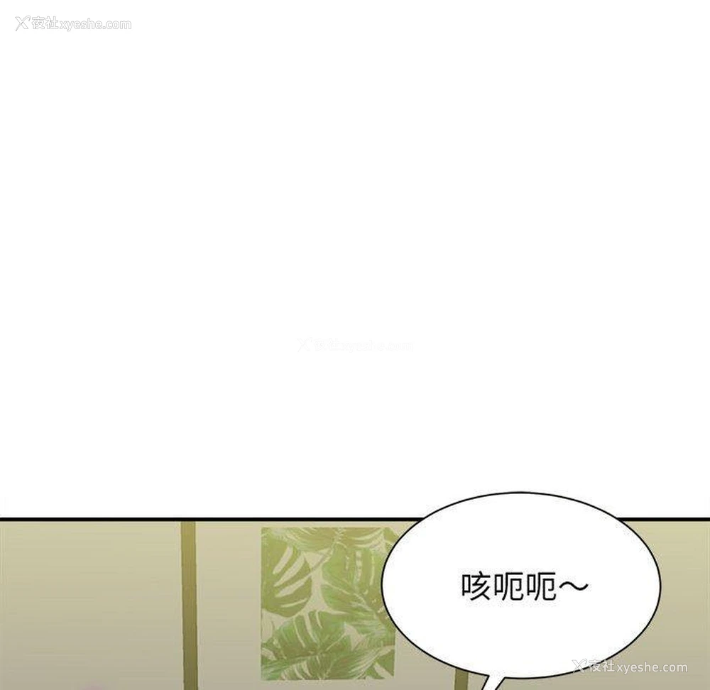 16P - 她的寂寞谁人知