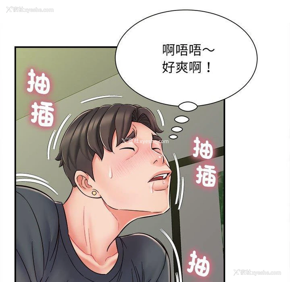 22P - 她的寂寞谁人知