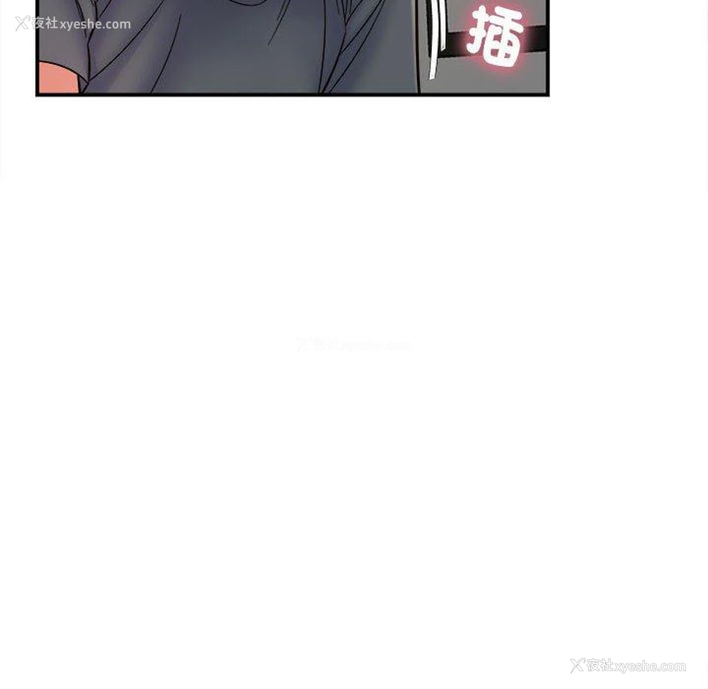 23P - 她的寂寞谁人知