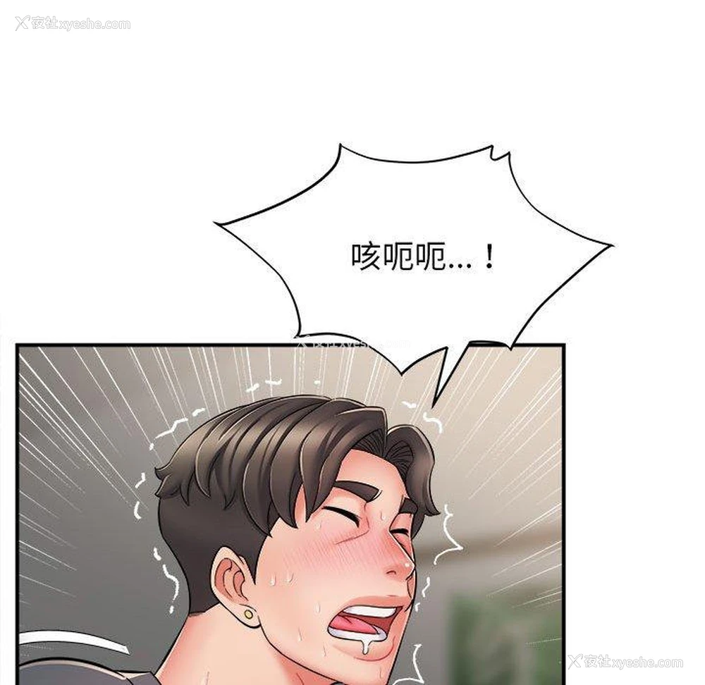 42P - 她的寂寞谁人知