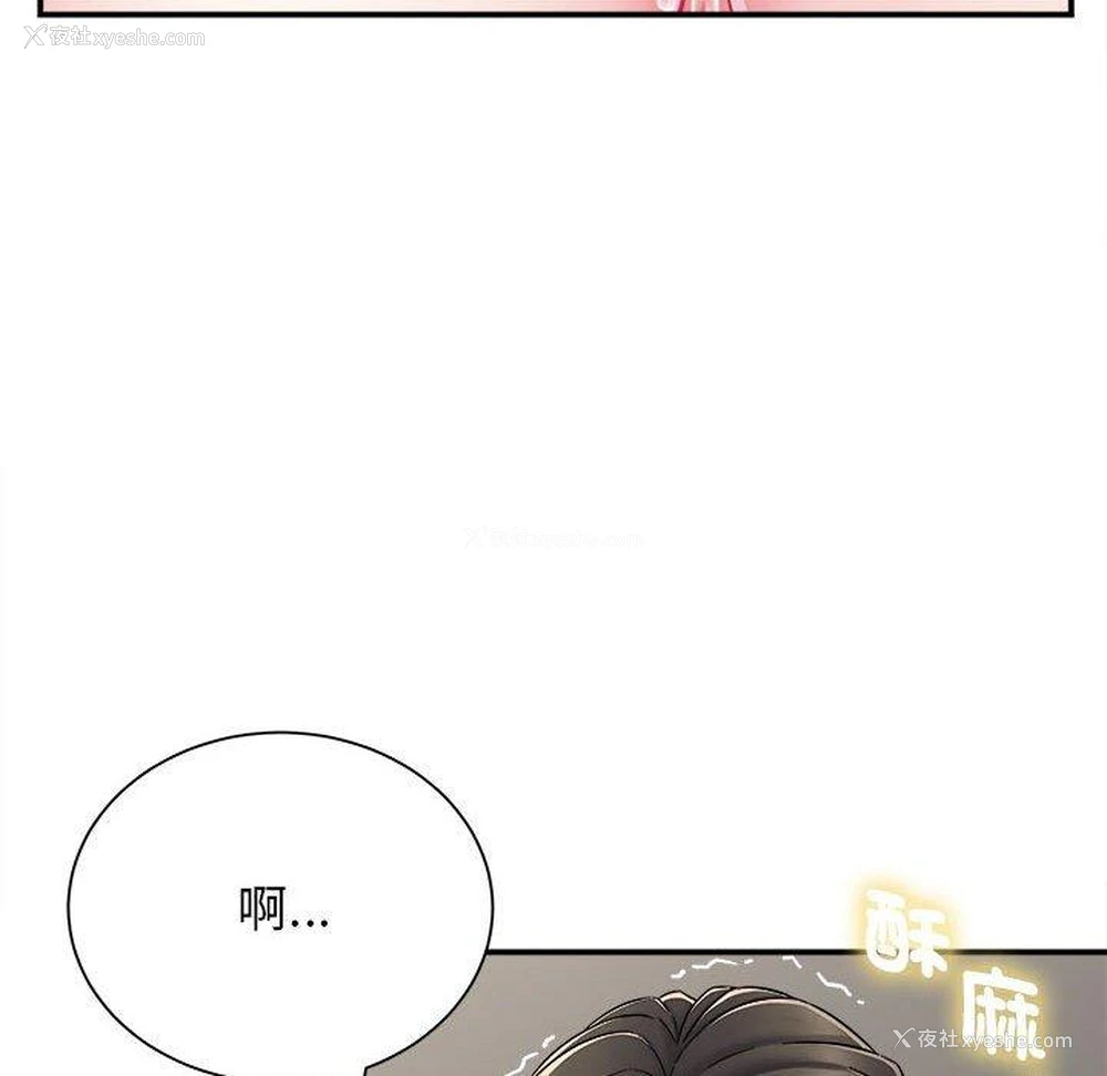47P - 她的寂寞谁人知