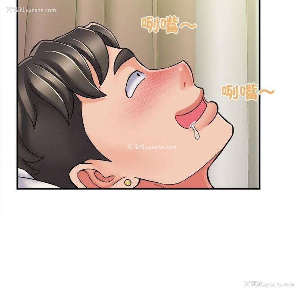 62P - 她的寂寞谁人知