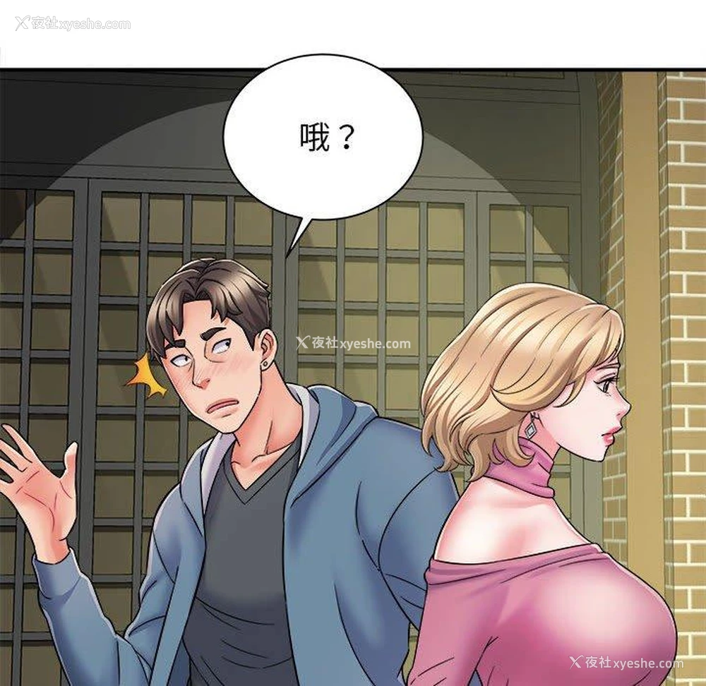 75P - 她的寂寞谁人知
