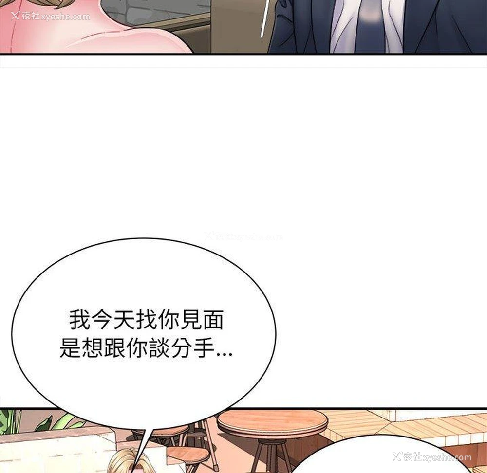 92P - 她的寂寞谁人知