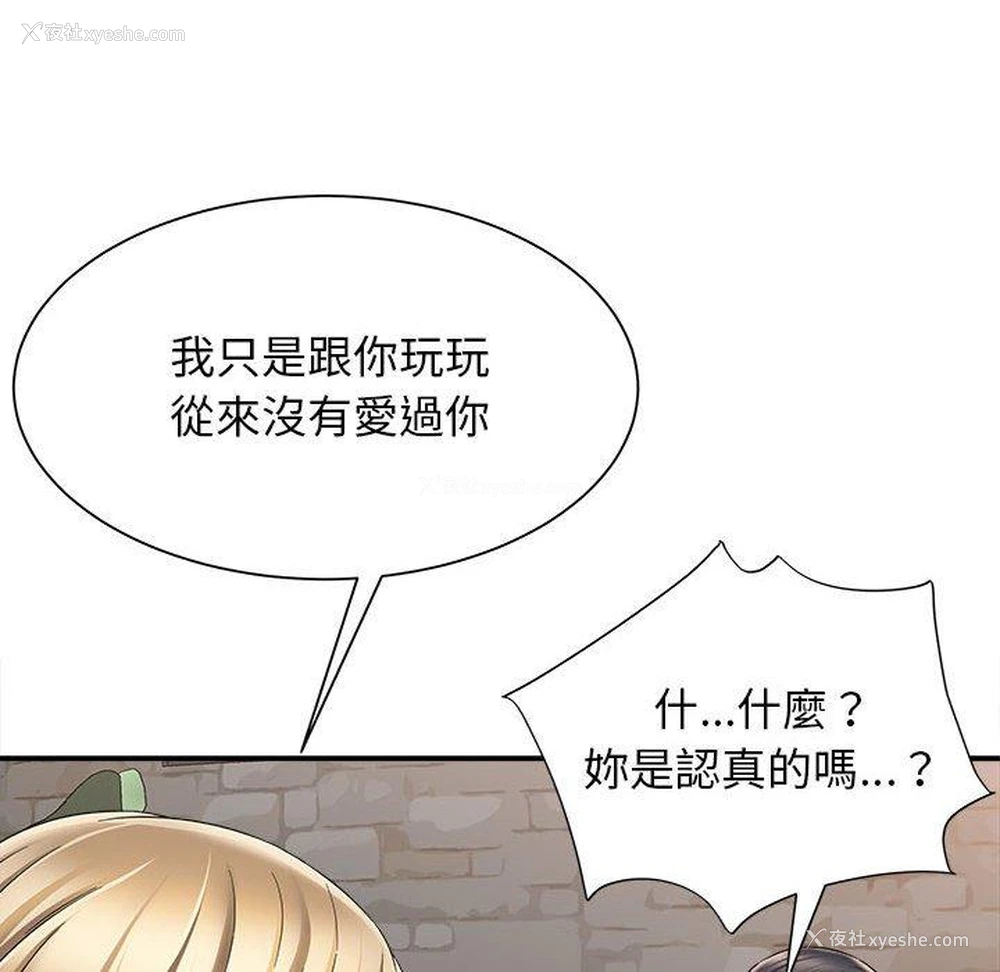 94P - 她的寂寞谁人知