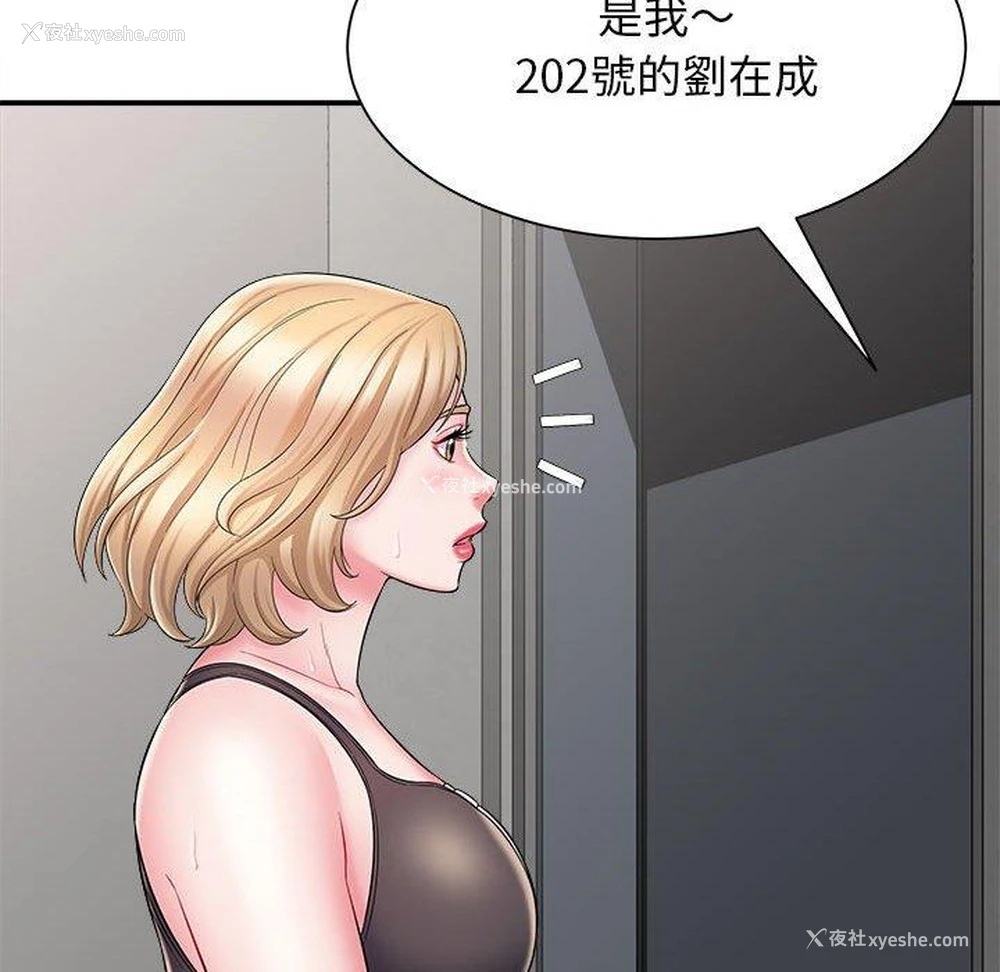 100P - 她的寂寞谁人知