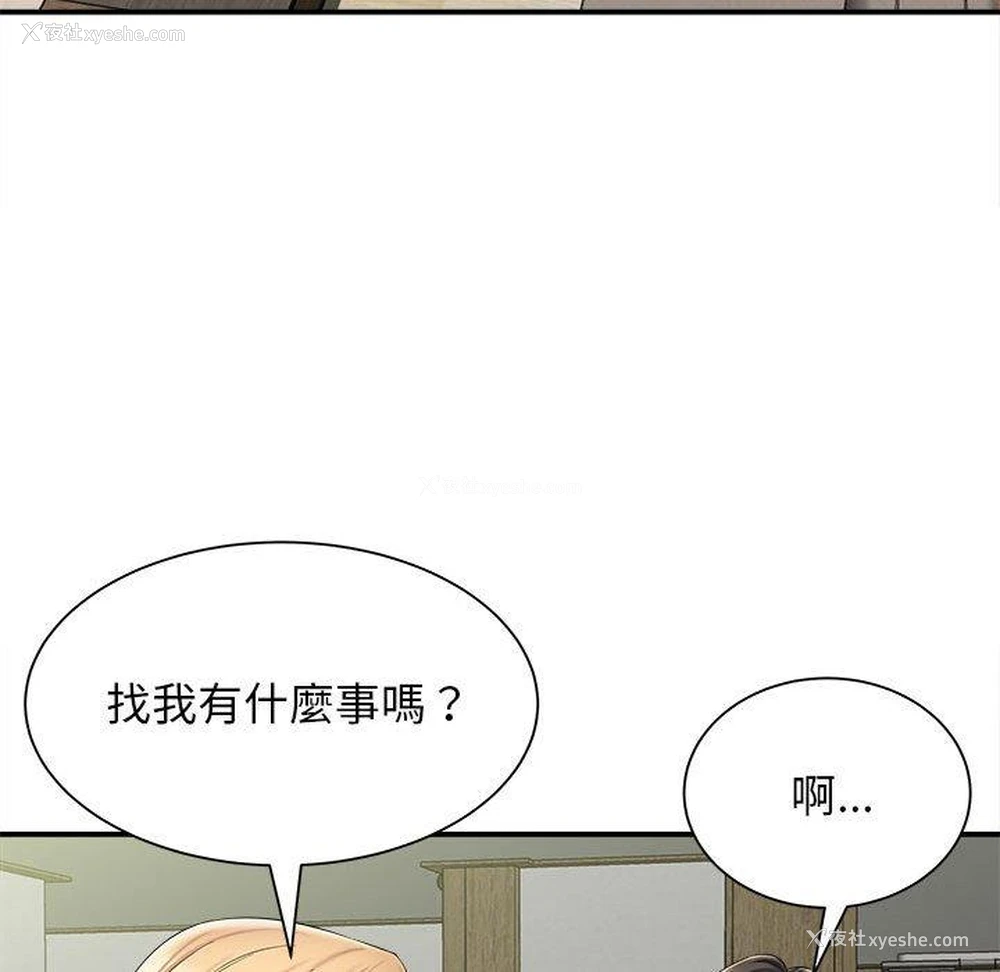 107P - 她的寂寞谁人知