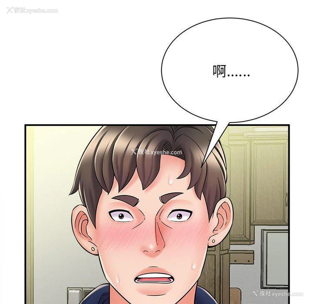115P - 她的寂寞谁人知