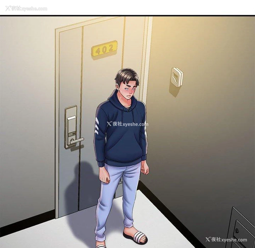 119P - 她的寂寞谁人知