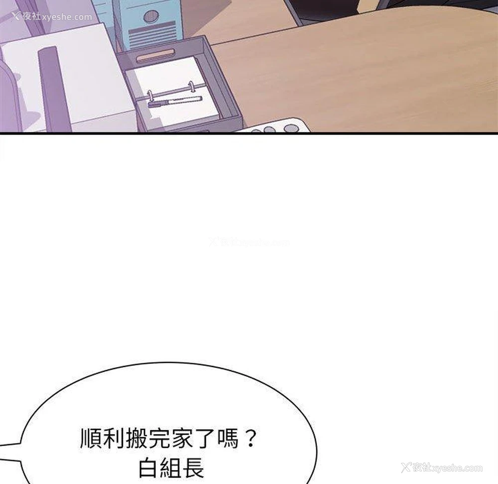 125P - 她的寂寞谁人知