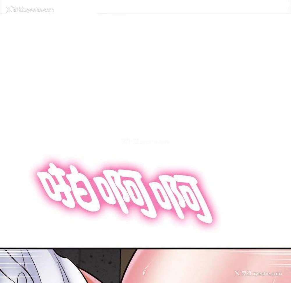 144P - 她的寂寞谁人知