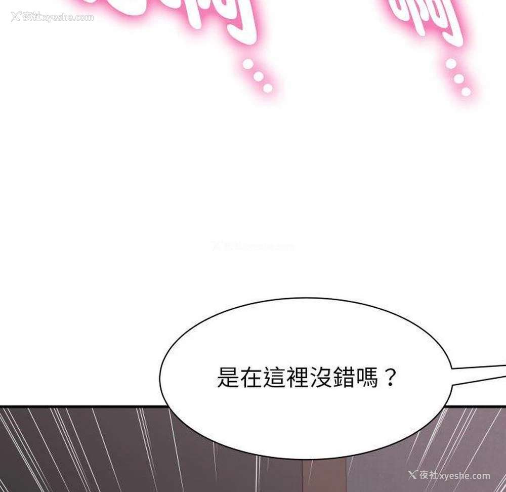 146P - 她的寂寞谁人知