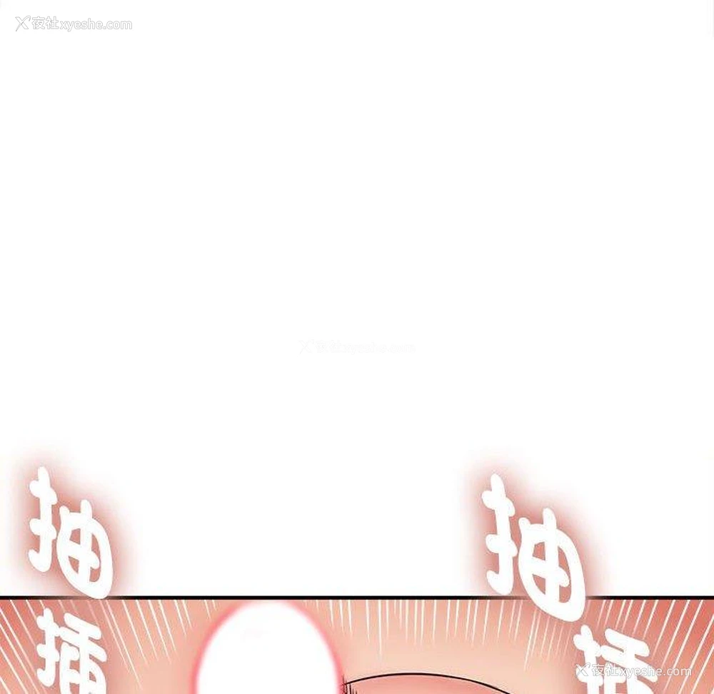 25P - 她的寂寞谁人知