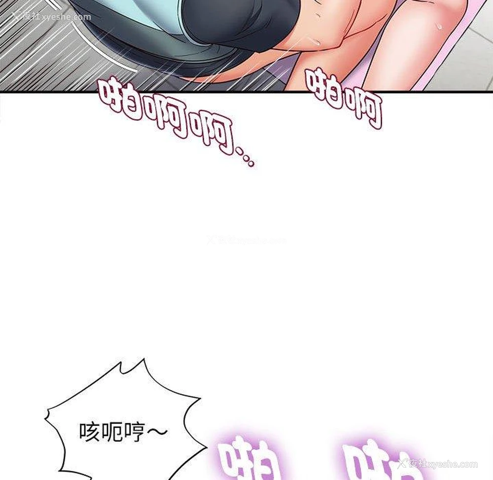 34P - 她的寂寞谁人知